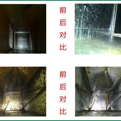 成都抽油烟机清洗 成都清洗大型油烟管道公司 食堂抽油烟机清洗