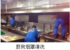 成都锦江区酒店宾馆抽油烟机 油烟管道 排烟道 储油槽专业清洗