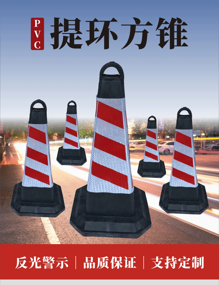 佛山大成交通设施厂家 塑料提环方锥（水泥底加固款）路锥生产厂
