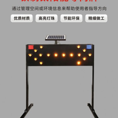 佛山大成交通设施厂家 太阳能黑壳箭头灯 箭头灯生产厂家