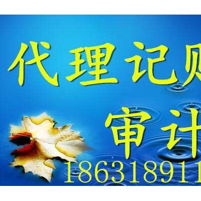 衡水快捷代理公司注册