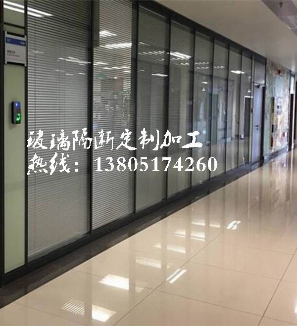 南京玻璃隔断定制、百叶隔断销售