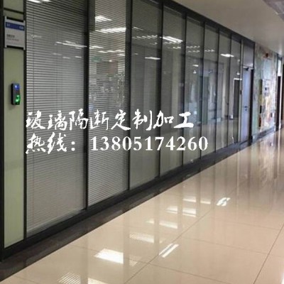 南京玻璃隔断定制、百叶隔断销售