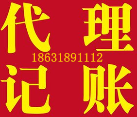 衡水工商注册多久能出证