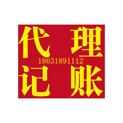 衡水工商注册多久能出证