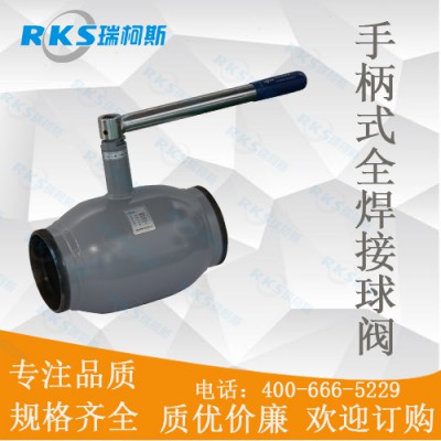 手柄式全焊接球阀的产品结构和优势-质优价廉-品质保证