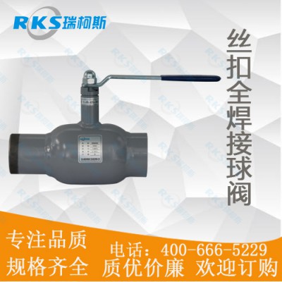 丝扣全焊接球阀结构介绍-丝扣全焊接球阀的优点