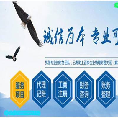 衡水工商注册营业执照代理注册怎样更快出证