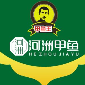 湖南甲鱼苗批发价格_甲鱼价格多少钱？甲鱼批发价格查询表