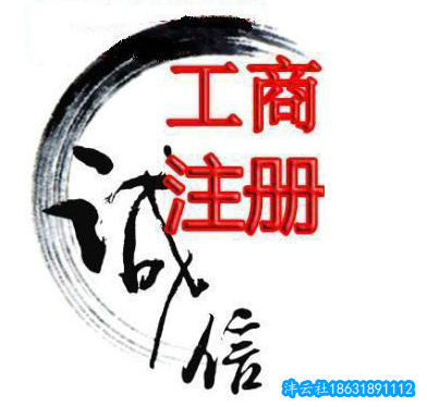 衡水代账报税公司注册商标申请服务