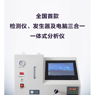 上海气谱仪器天然气热值仪分析方法简要介绍