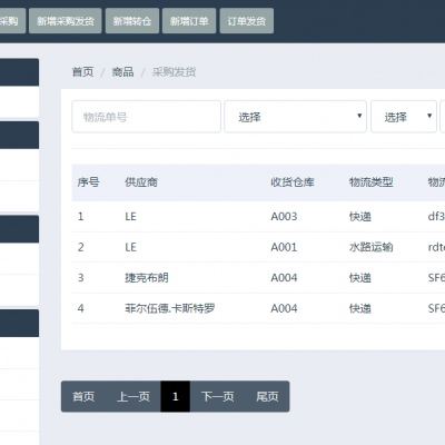 25175各类好用客户关系管理系统