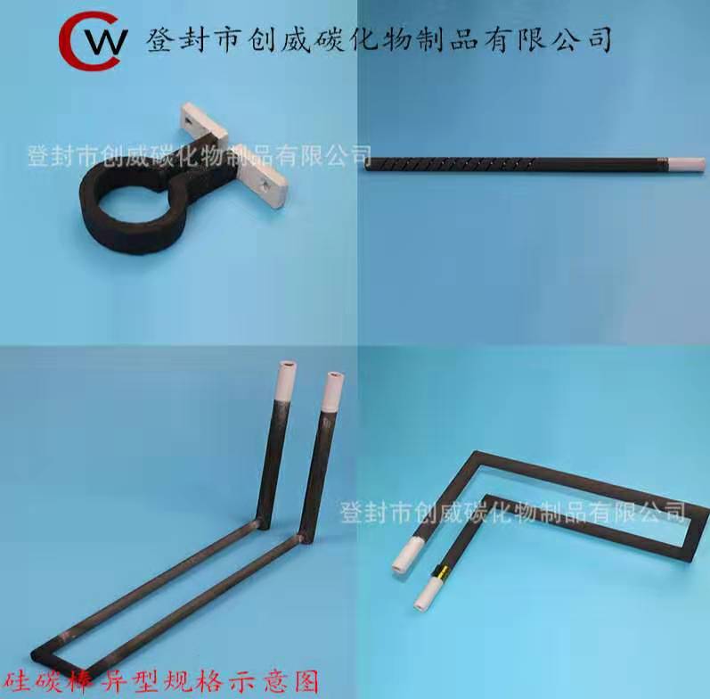 硅碳棒加热管