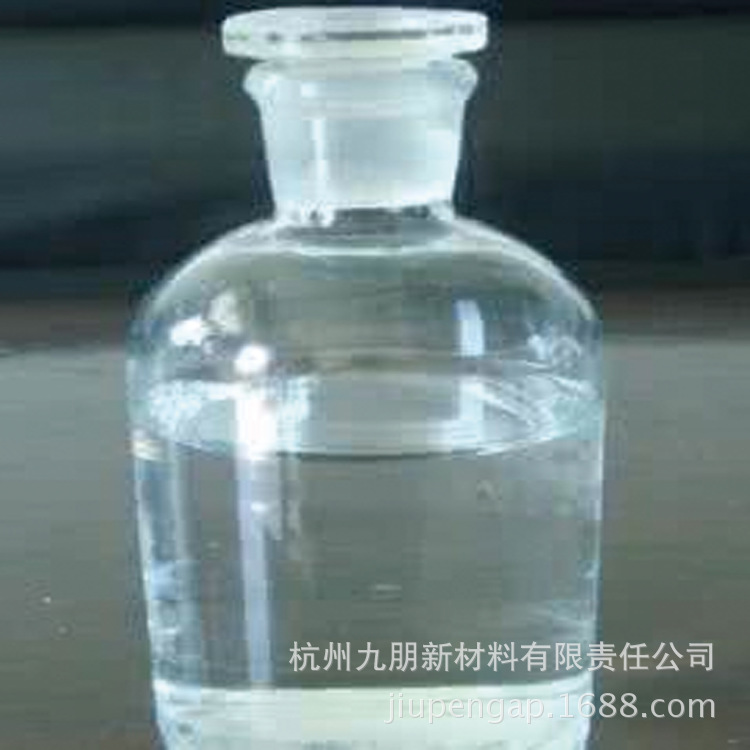 陶瓷涂料用  纳米二氧化硅 硅溶胶