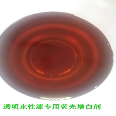 液体荧光增白剂优选翰波化工
