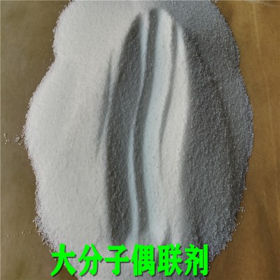 广东大分子偶联剂环保型翰波化工