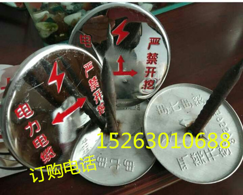 不锈钢电力电缆标志牌 地钉式燃气管道走向牌厂家
