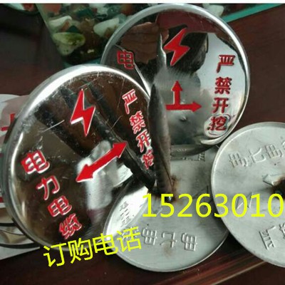 不锈钢电力电缆标志牌 地钉式燃气管道走向牌厂家