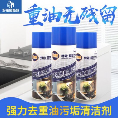 抽烟机重油污炉膛清洗剂_环保安全水基百可利