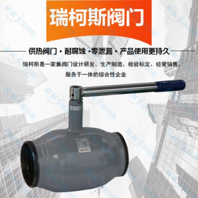 瑞柯斯专注供热阀门-全焊接球阀出厂前的严格测试环节