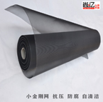 尚亿小金刚高透网/精致工艺/绚丽灵动/闪耀美丽光彩
