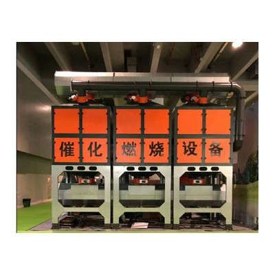 4万5万6万8万风量催化燃烧技术方案价格