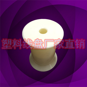专业批发塑料超细丝斜口盘 KK106线盘