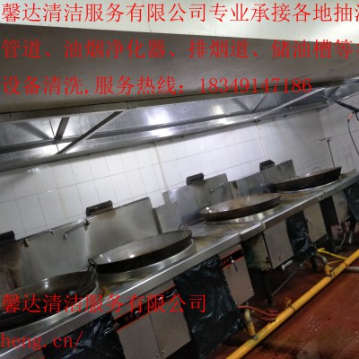 酒店宾馆学校单位单位工厂油烟道清洗黑龙潭抽油烟机清洗服务。