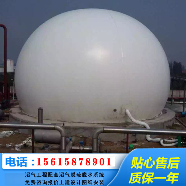 垃圾场养殖场沼气储气柜使用效果、柔性气柜膜材厚度