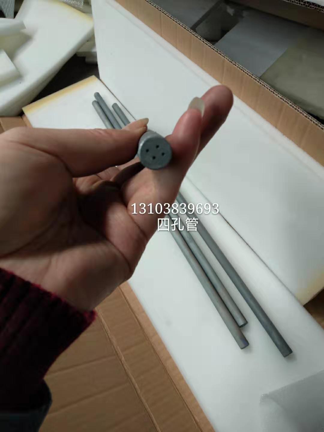 二硅化钼鼓泡管