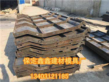 防撞墙钢模具解决问题  防撞墙钢模具包装