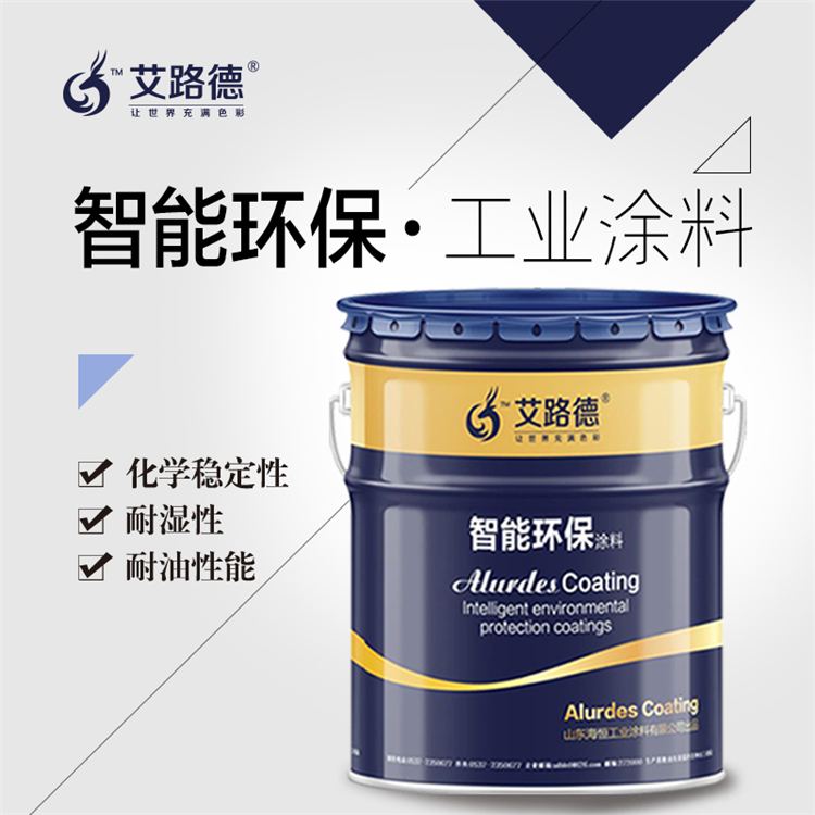 船舶、桥梁、钢板保养防腐底漆-环氧富锌底漆