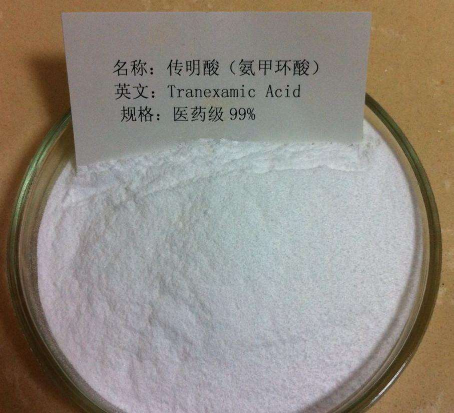 厂家针对个人或单位出售原粉塞来昔布原料