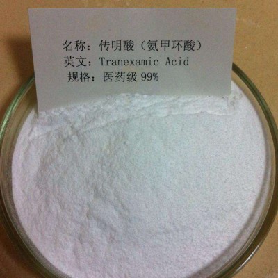 厂家针对个人或单位出售原粉塞来昔布原料