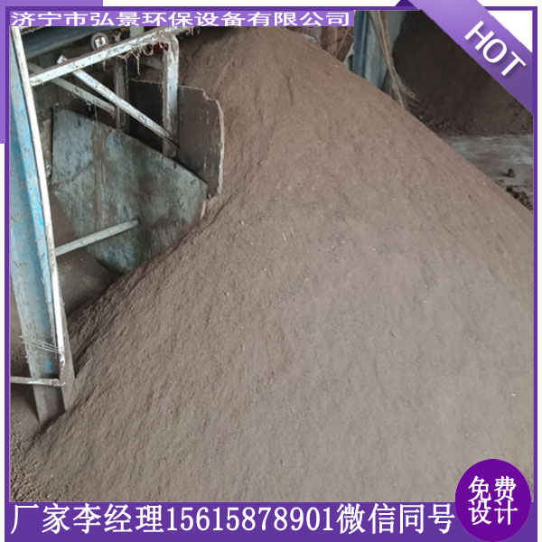 养鸡场鸡粪发酵罐产品处理优势介绍、厂家处理方案