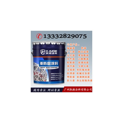 深棕环氧沥青防腐底漆和环氧沥青防腐面漆区别