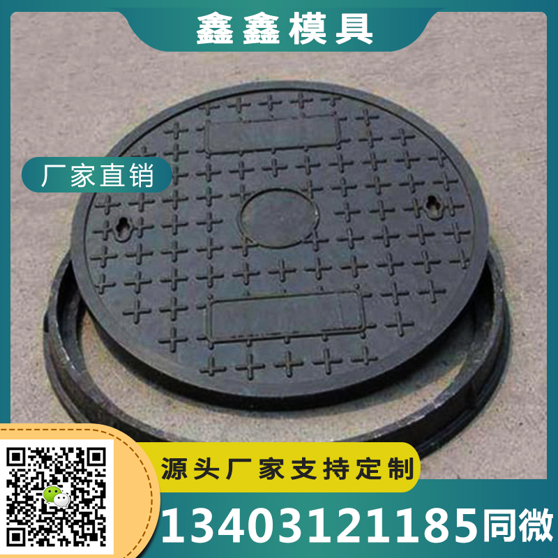 水泥井盖模具数据图形  水泥井盖模具结合点