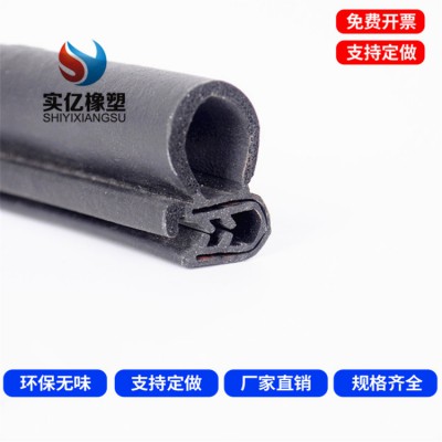 U型配电箱柜防撞防水橡胶密封条