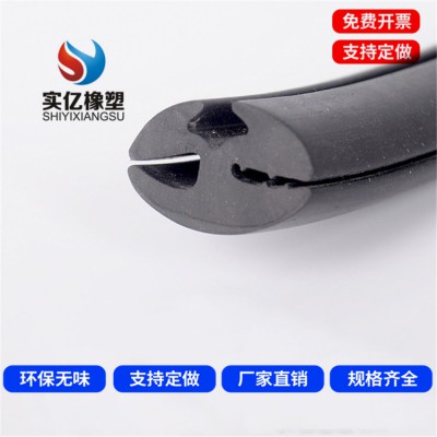 三口卡槽防风防尘橡胶密封条