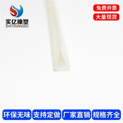 耐高温U型包边条防撞硅胶密封条