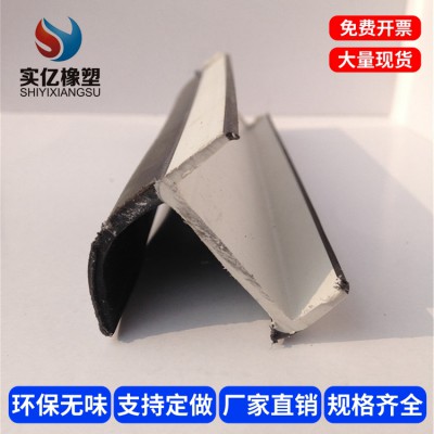 集装箱密封条流动房橡胶密封条
