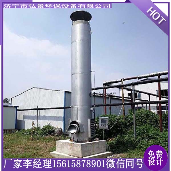 垃圾填埋场沼气燃烧火炬安装要求及操作流程