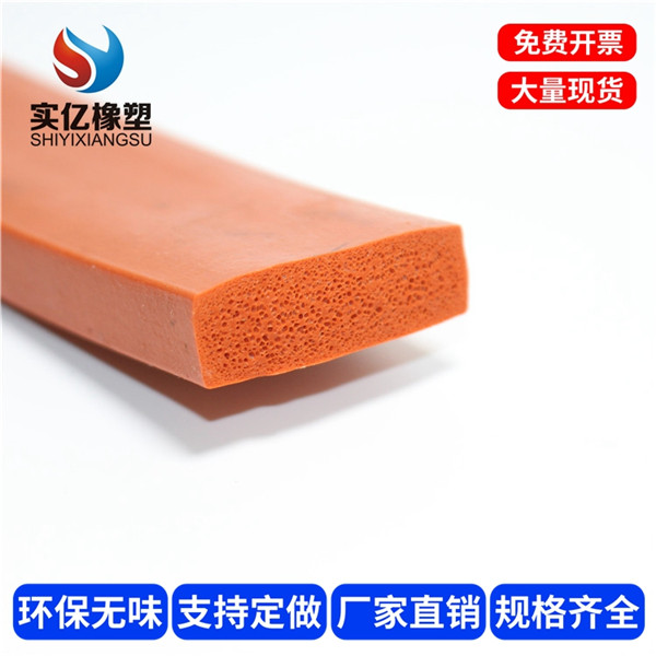 工业耐磨耐高温发泡硅胶密封条