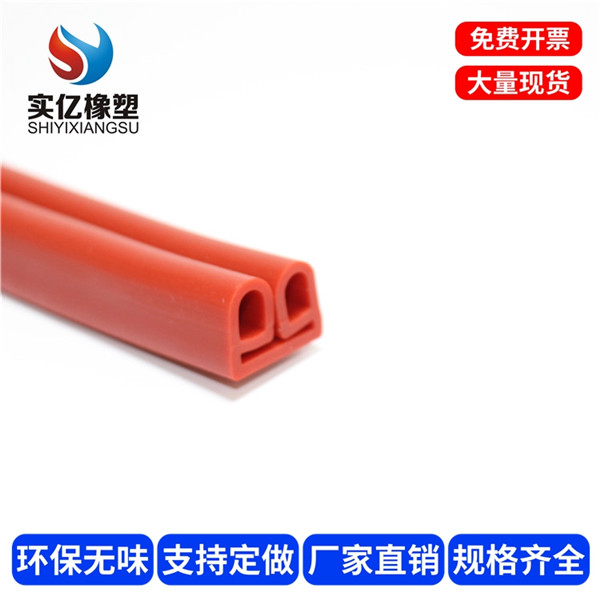 双e型硅胶耐高温烘箱烤箱密封条