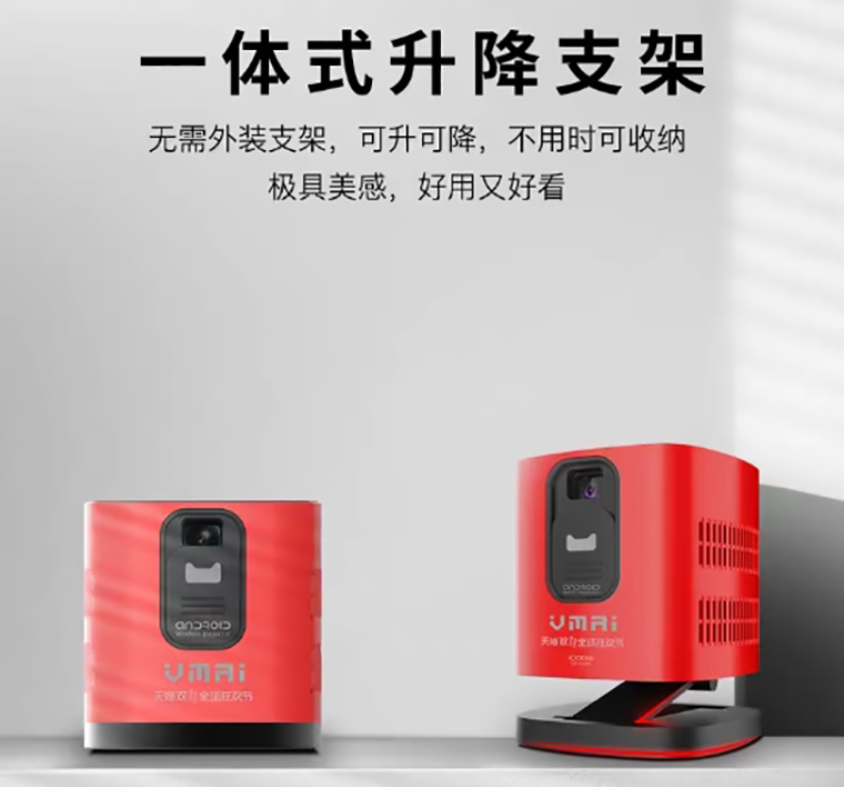 微麦售后服务电话 微麦投影仪维修站点 M200暗屏 红屏