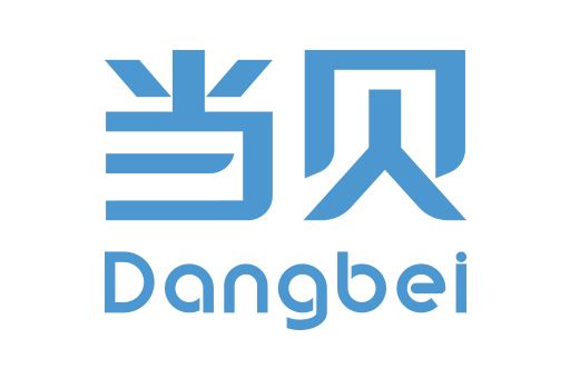 提供当贝售后服务电话 当贝投影仪维修点 不开机暗屏