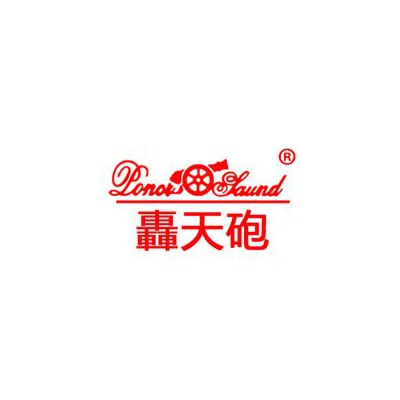 提供 轰天炮售后电话 轰天炮投影仪维修网点 图像有黑影