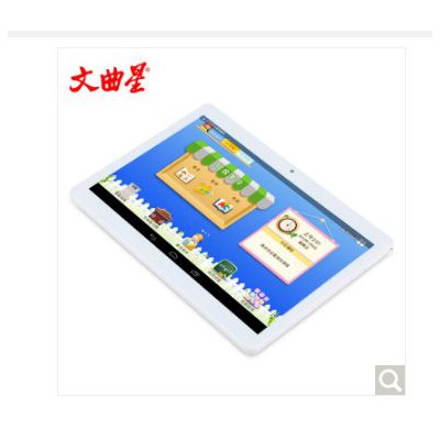 提供 文曲星售后电话 北京文曲星学习平板维修点 不开机