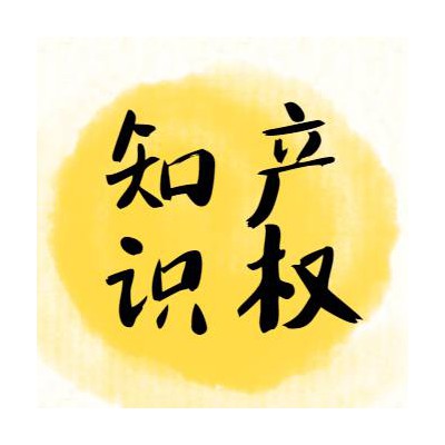 浙江2020年软件著作权申请的好处和作用
