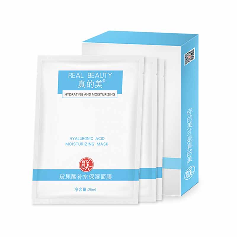 广州化妆品工厂批发玻尿酸滋润补水面膜提供化妆品代加工oem